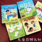 Preschoolers Children'S Board Book Printing And Binding Services Foil Stamping